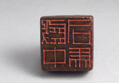 图片[2]-Bronze seal cast with “Dianzhong sima”, Jin dynasty-China Archive